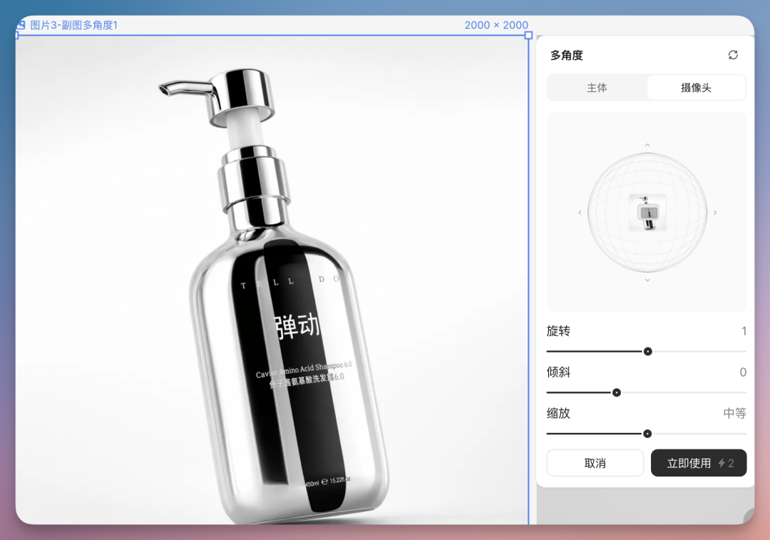 Image2 的六大生产级场景，电商、营销、品牌，重新定义 AI 绘画，绝了！