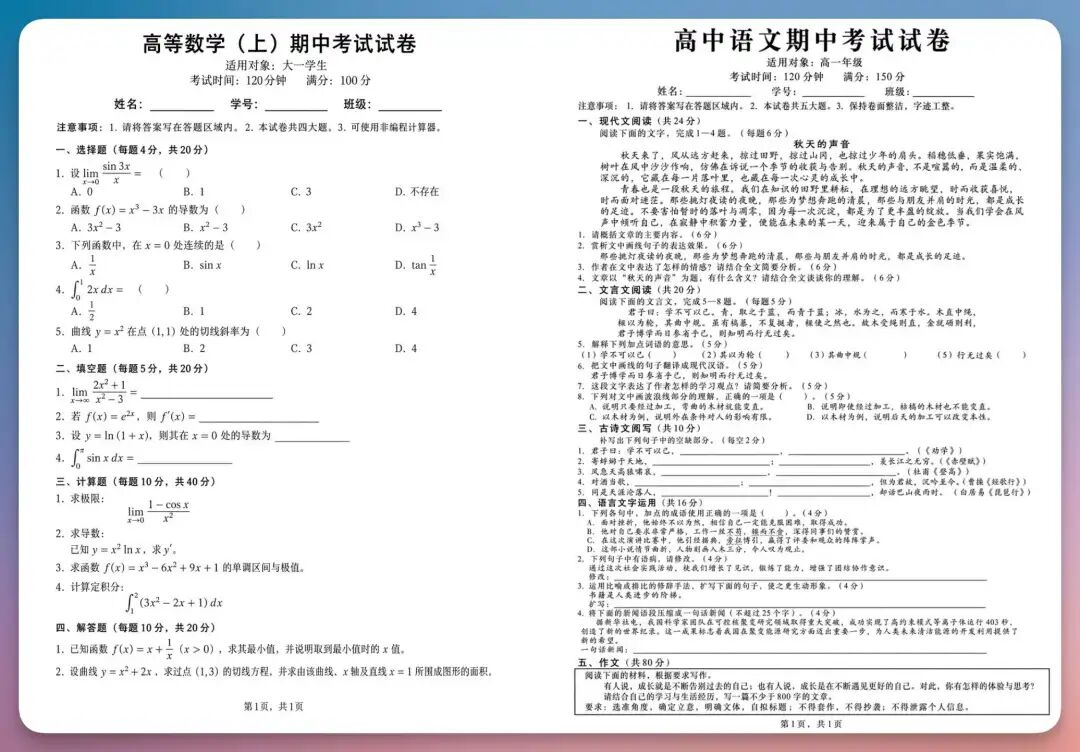 Image2 的六大生产级场景，电商、营销、品牌，重新定义 AI 绘画，绝了！