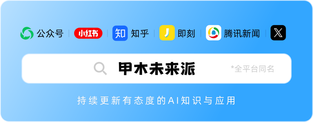 Image2 的六大生产级场景，电商、营销、品牌，重新定义 AI 绘画，绝了！