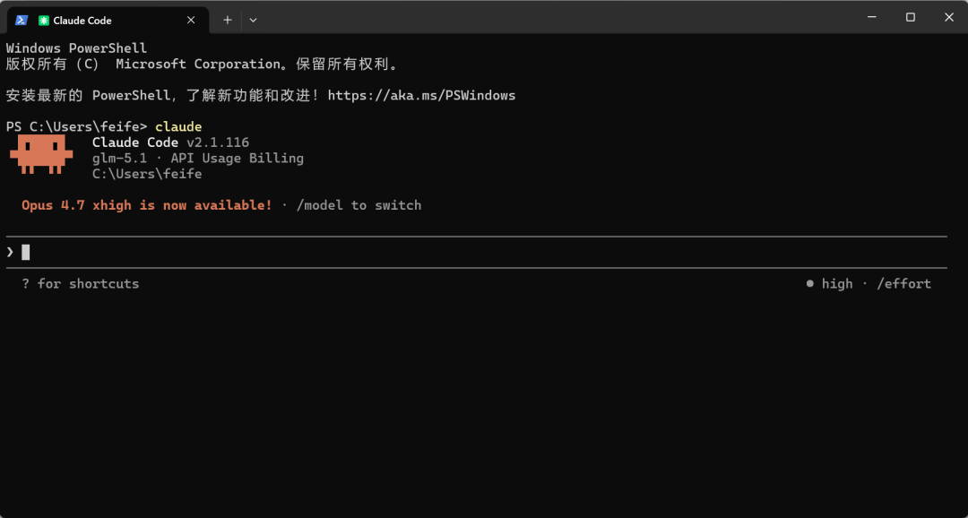 聚合 API 来了！火山引擎 Coding Plan 搞定国产模型全家桶