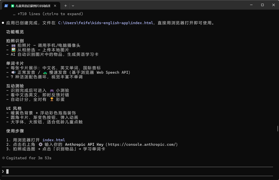 聚合 API 来了！火山引擎 Coding Plan 搞定国产模型全家桶