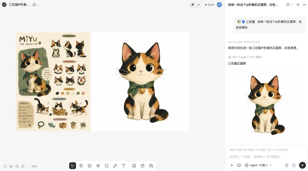 Image 2能批量生图了，23个真实场景和提示语一口气学会！