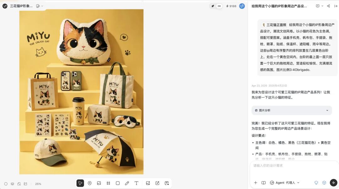 Image 2能批量生图了，23个真实场景和提示语一口气学会！