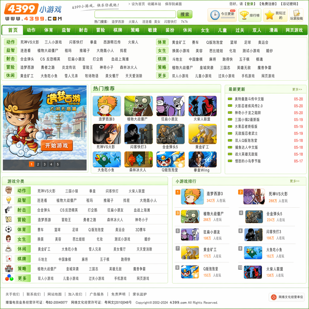 Image 2能批量生图了，23个真实场景和提示语一口气学会！