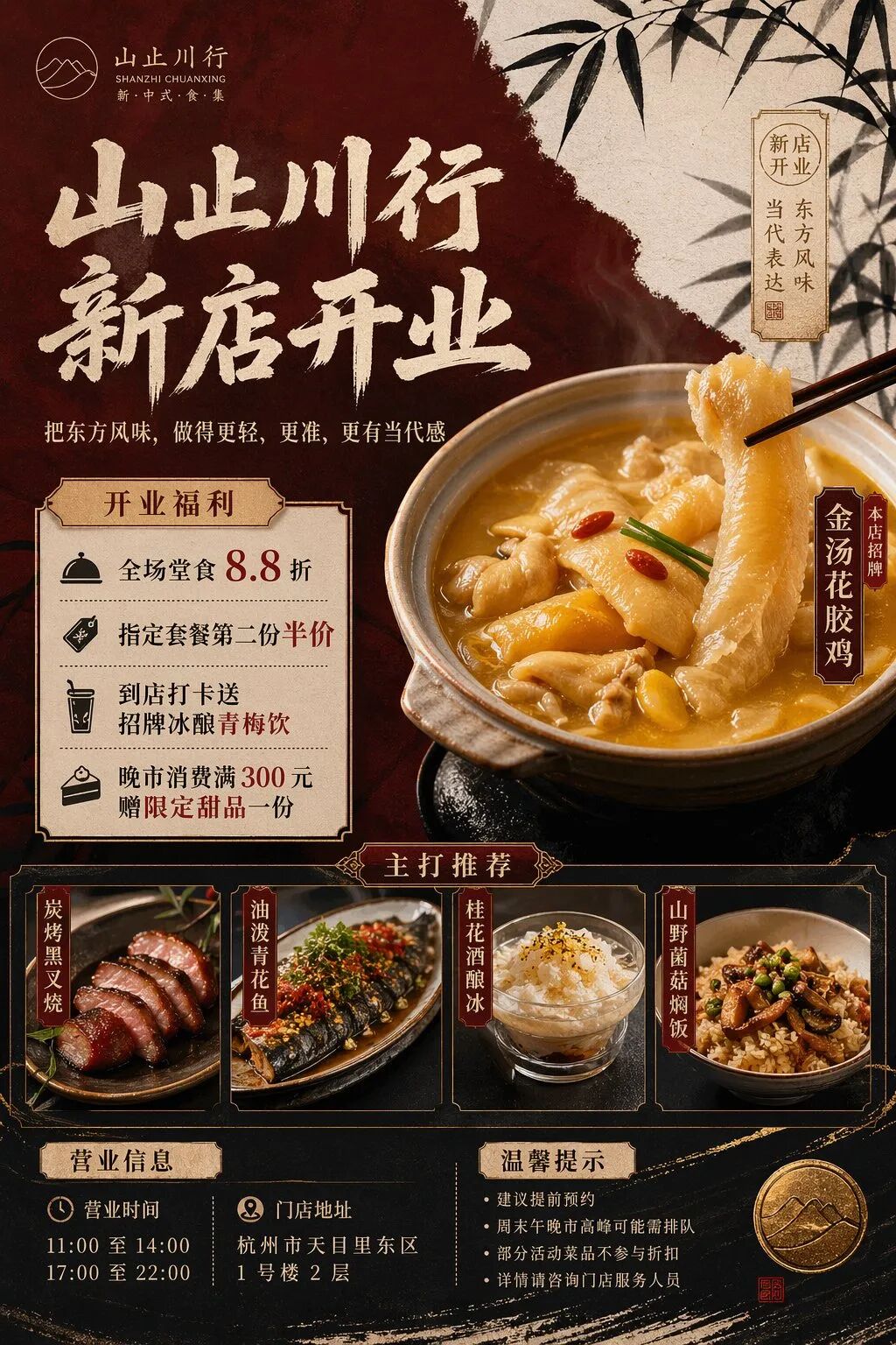 Image 2能批量生图了，23个真实场景和提示语一口气学会！