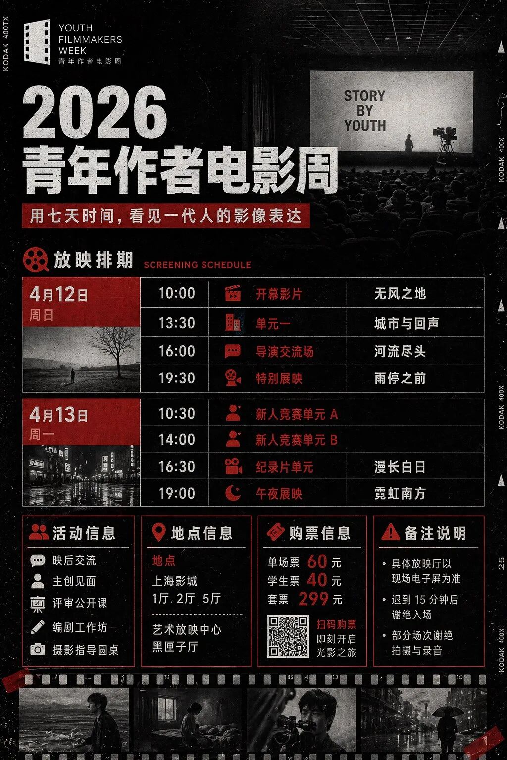 Image 2能批量生图了，23个真实场景和提示语一口气学会！