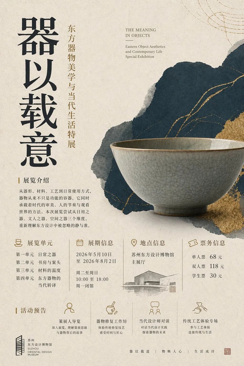 Image 2能批量生图了，23个真实场景和提示语一口气学会！