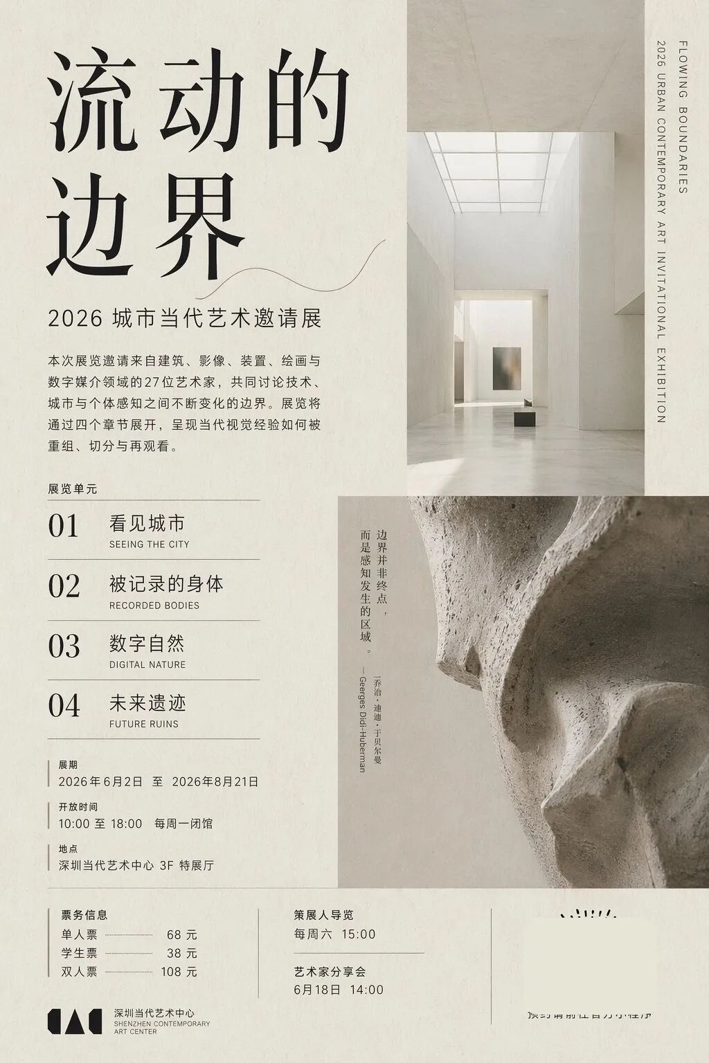 Image 2能批量生图了，23个真实场景和提示语一口气学会！