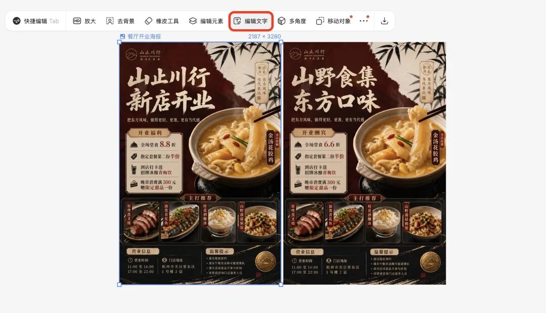 Image 2能批量生图了，23个真实场景和提示语一口气学会！