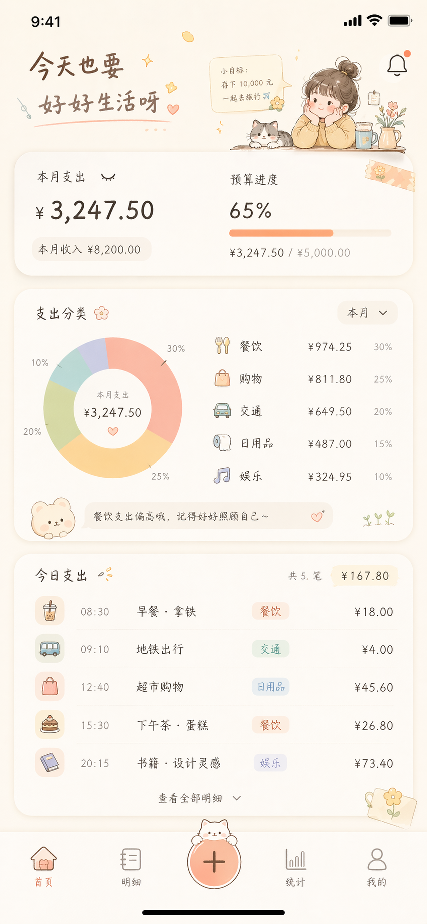 Image 2能批量生图了，23个真实场景和提示语一口气学会！