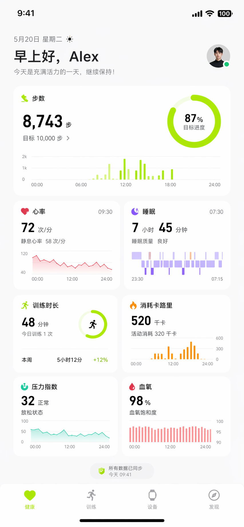 Image 2能批量生图了，23个真实场景和提示语一口气学会！