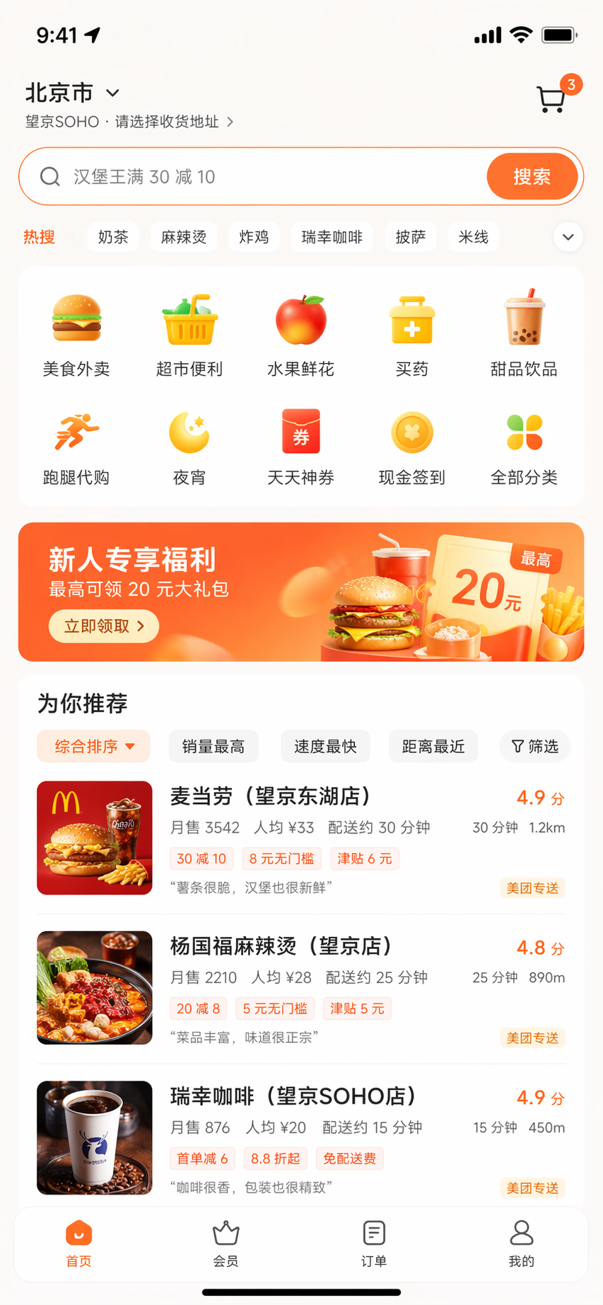 Image 2能批量生图了，23个真实场景和提示语一口气学会！