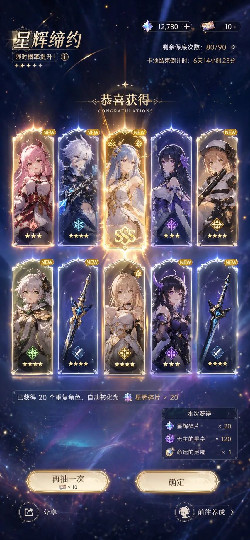 Image 2能批量生图了，23个真实场景和提示语一口气学会！