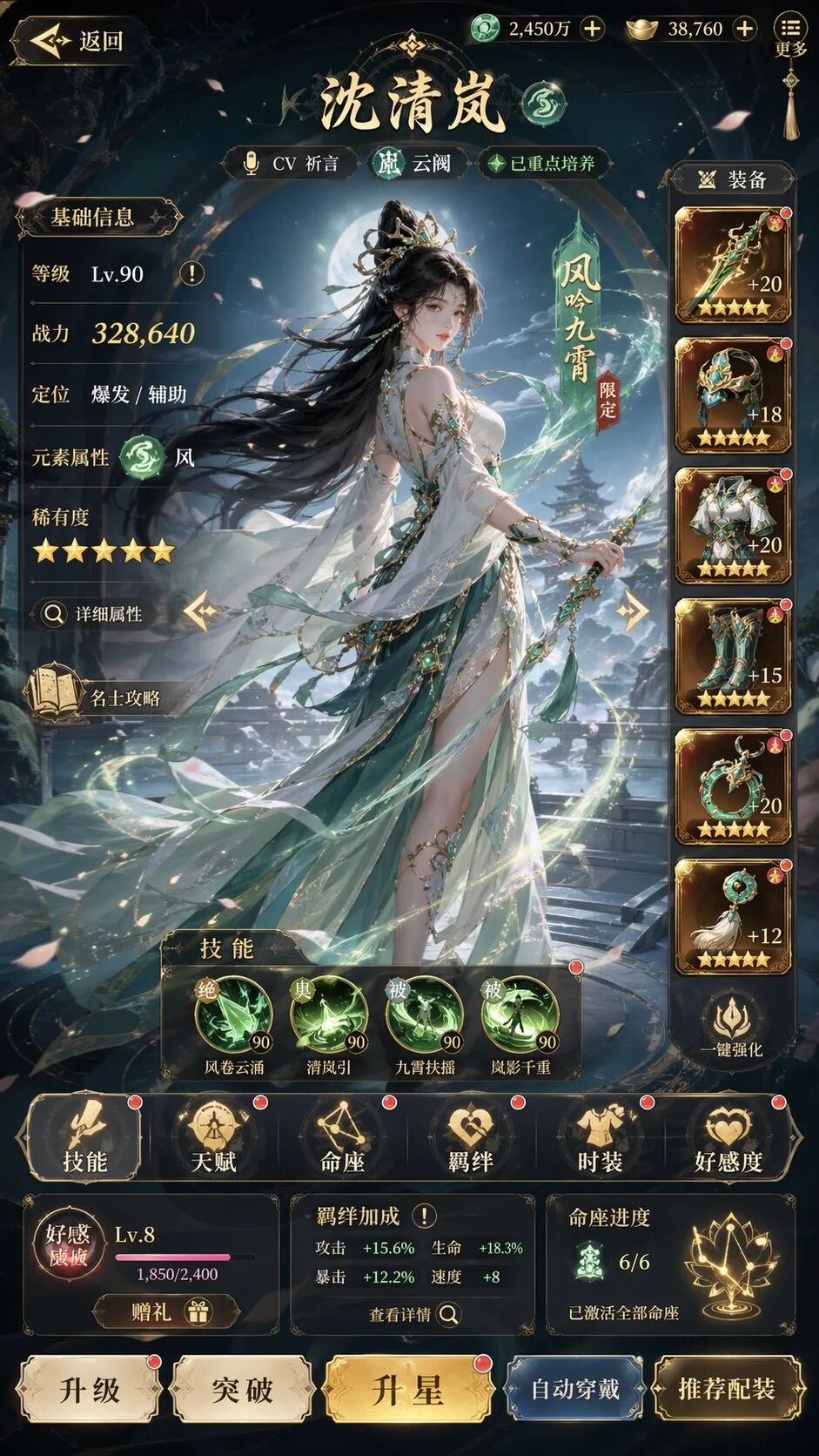 Image 2能批量生图了，23个真实场景和提示语一口气学会！