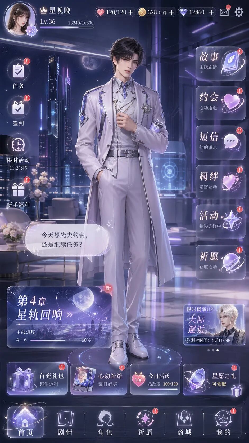 Image 2能批量生图了，23个真实场景和提示语一口气学会！