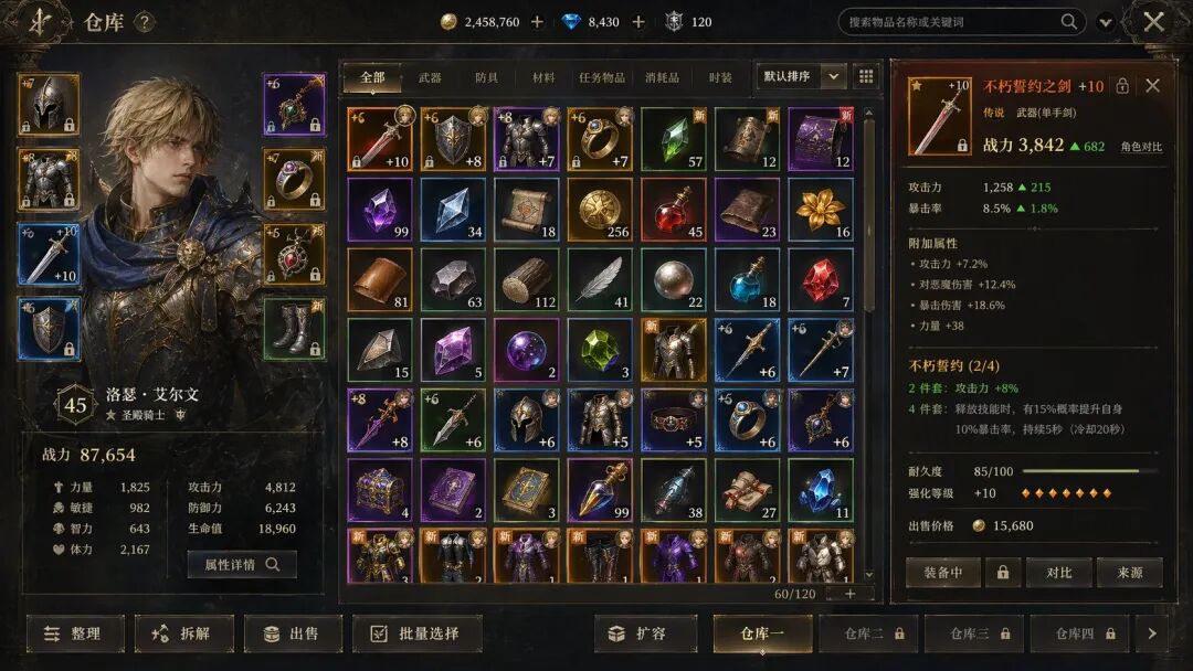 Image 2能批量生图了，23个真实场景和提示语一口气学会！