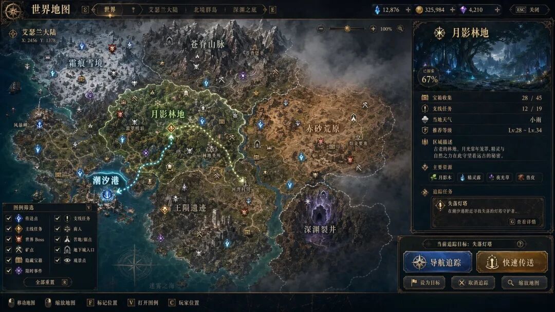 Image 2能批量生图了，23个真实场景和提示语一口气学会！