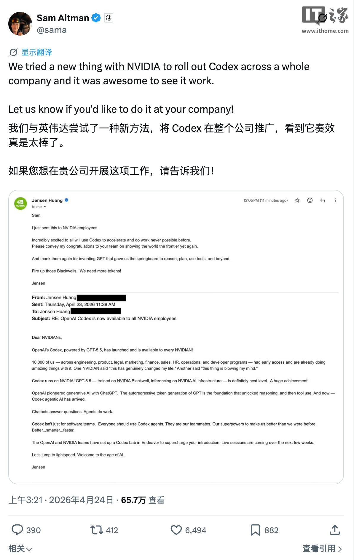 超万名员工用上 GPT-5.5，黄仁勋敦促英伟达内部全员使用 OpenAI Codex