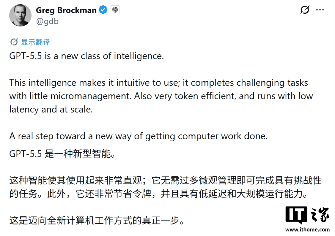 OpenAI 最智能 AI 模型：GPT-5.5 登场，Token 成本降至 1/35、每兆瓦输出提升 50 倍