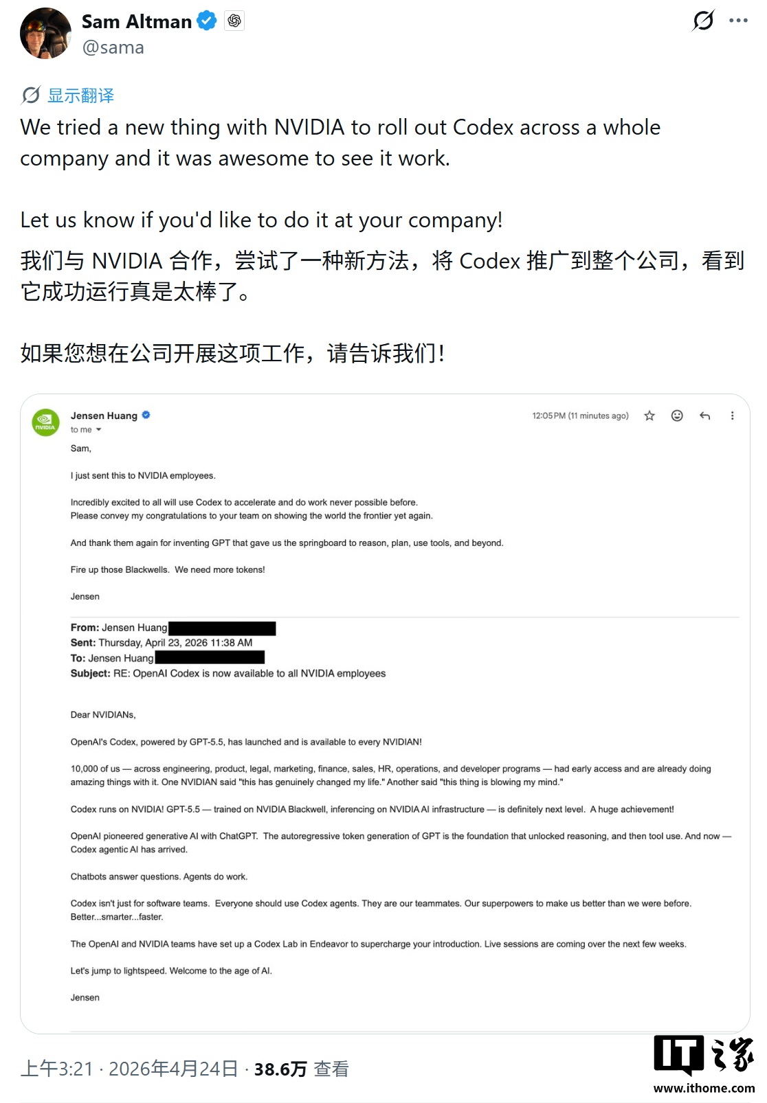 OpenAI 最智能 AI 模型：GPT-5.5 登场，Token 成本降至 1/35、每兆瓦输出提升 50 倍