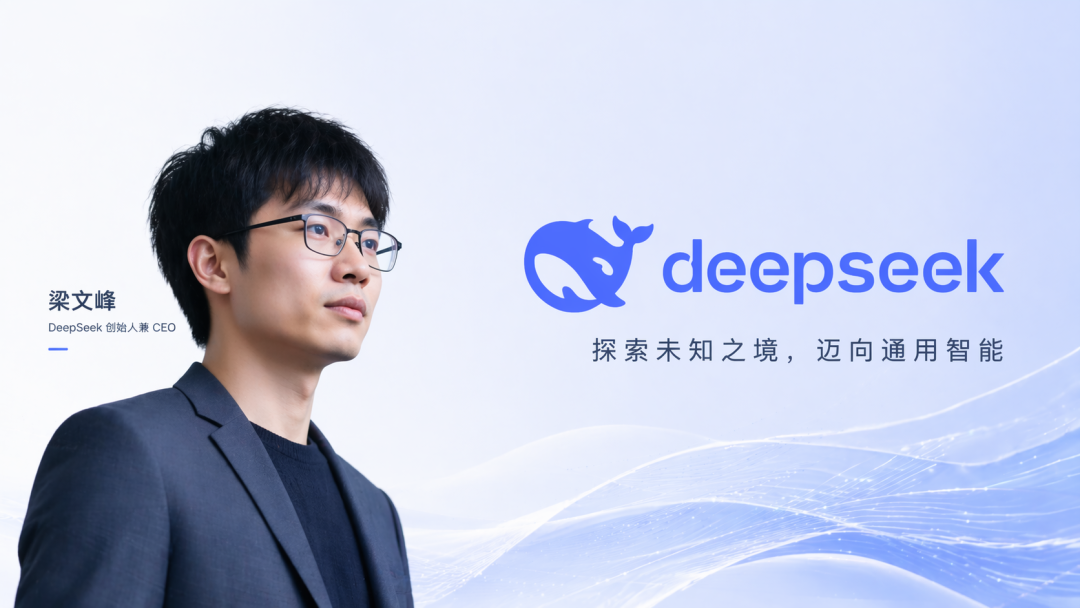 最新的DeepSeek V4来了！一文带你读懂DeepSeek最新模型