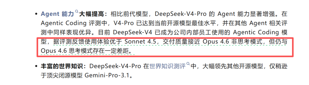 实测DeepSeek V4，全网最具有「实用价值」的测评