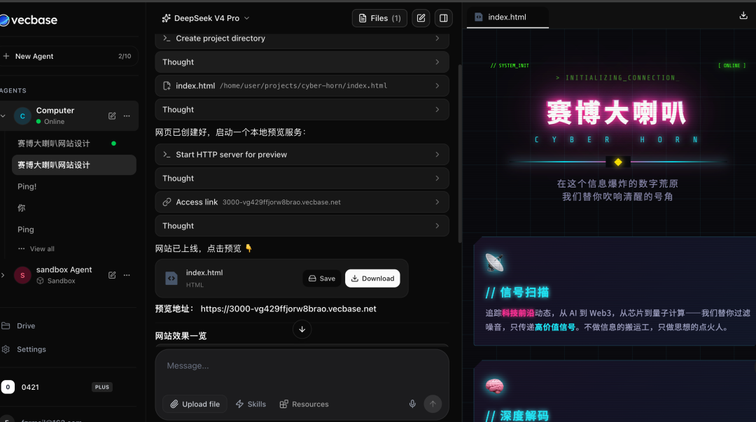 实测DeepSeek V4，全网最具有「实用价值」的测评