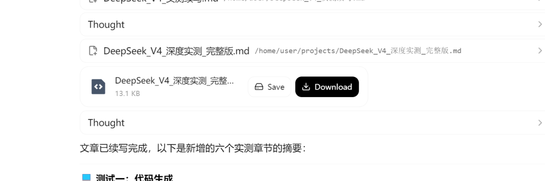 实测DeepSeek V4，全网最具有「实用价值」的测评