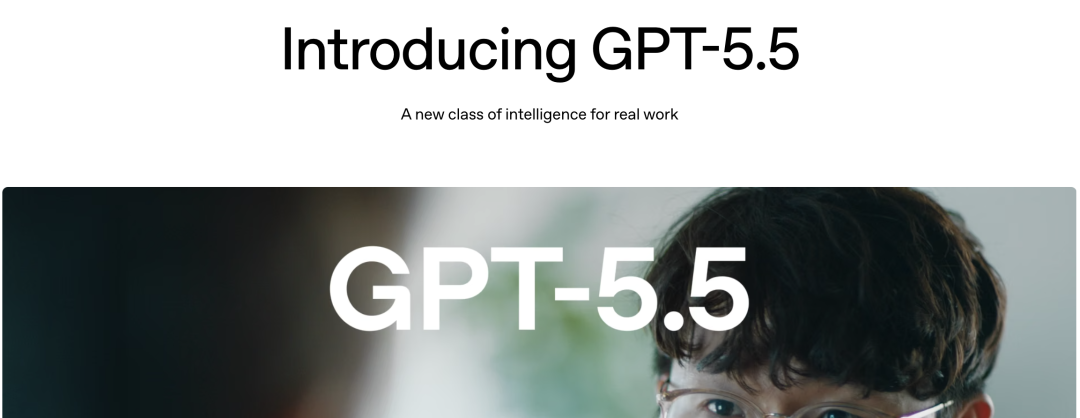 深夜炸弹！GPT-5.5直接把AI从“聊天”拉进“干活”时代