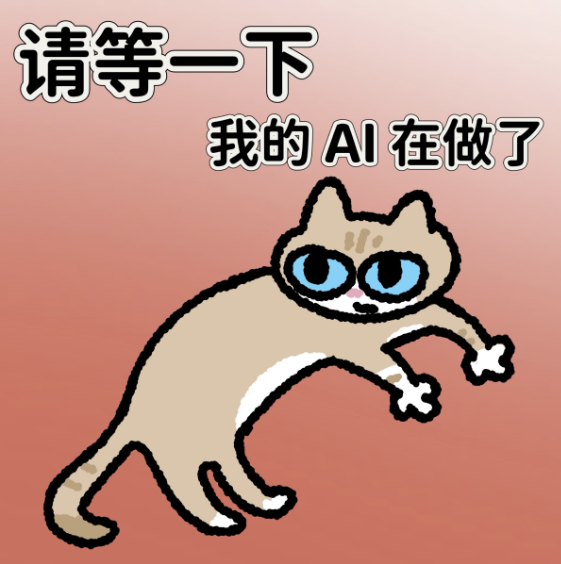 DeepSeek V4 上线，Tabbit 更会干活了（限时白嫖 pro 会员）