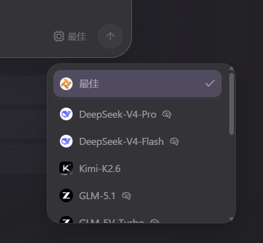 DeepSeek V4 上线，Tabbit 更会干活了（限时白嫖 pro 会员）