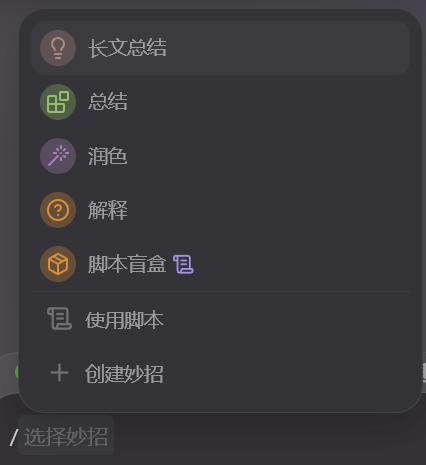 DeepSeek V4 上线，Tabbit 更会干活了（限时白嫖 pro 会员）
