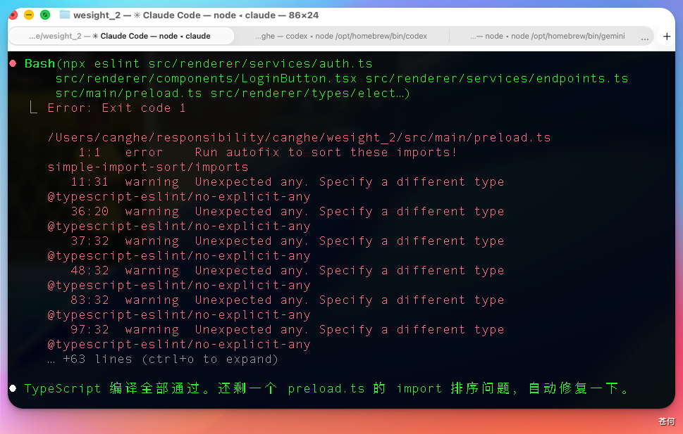 4千万token实测 DeepSeek V4，不简单。。。