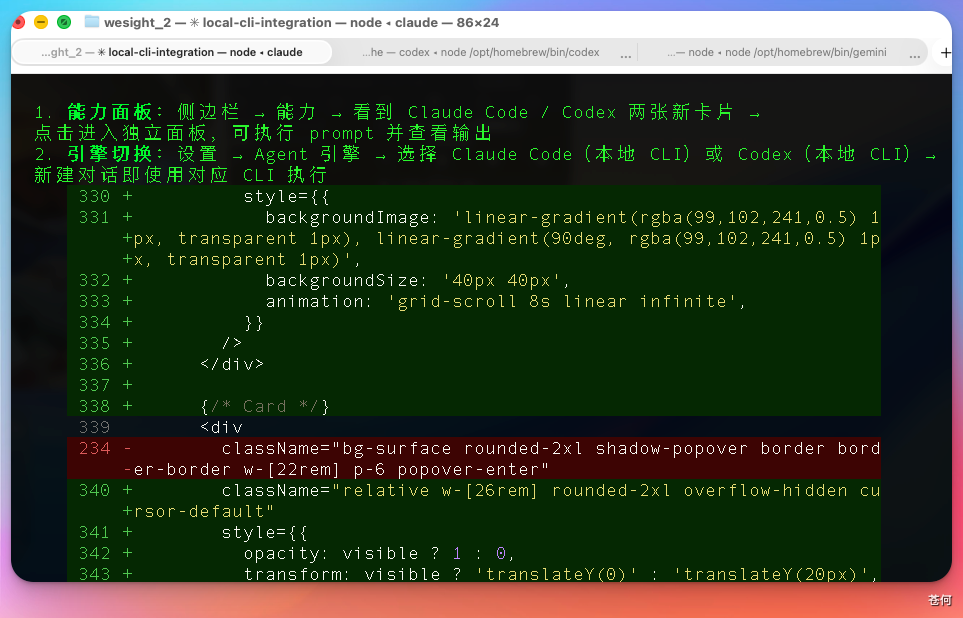 4千万token实测 DeepSeek V4，不简单。。。