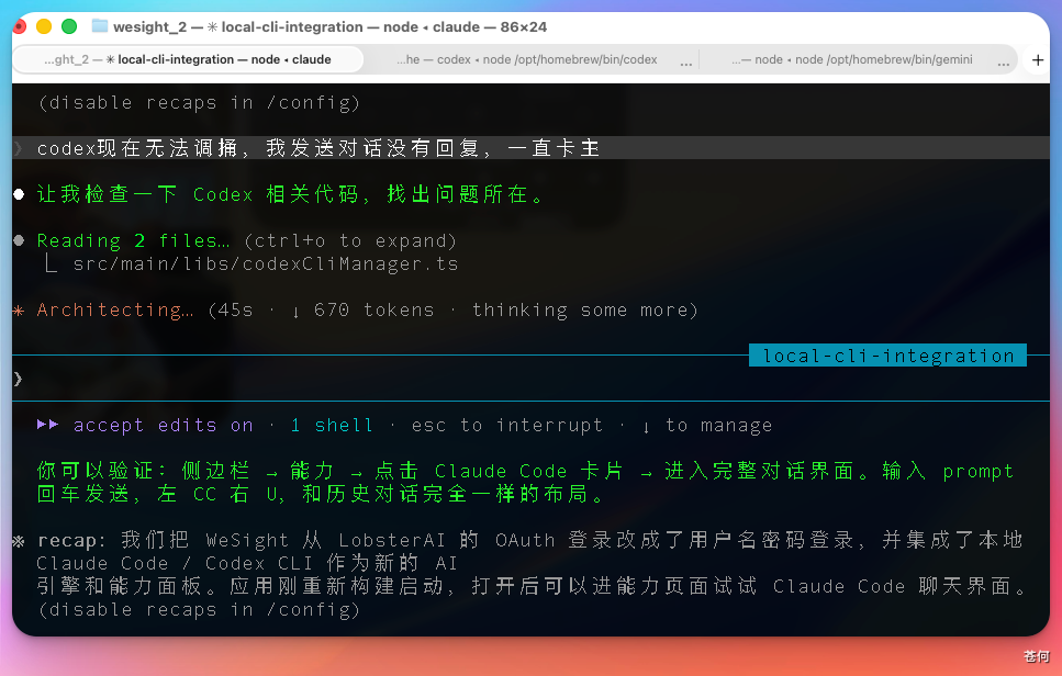 4千万token实测 DeepSeek V4，不简单。。。