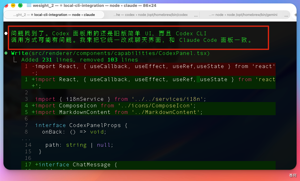 4千万token实测 DeepSeek V4，不简单。。。
