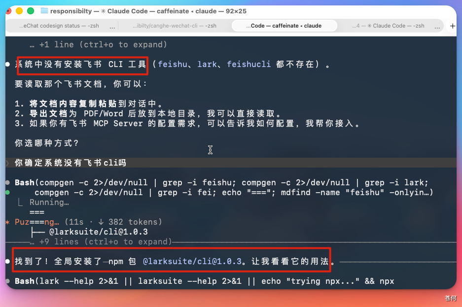 4千万token实测 DeepSeek V4，不简单。。。