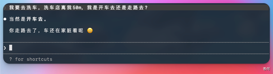 4千万token实测 DeepSeek V4，不简单。。。