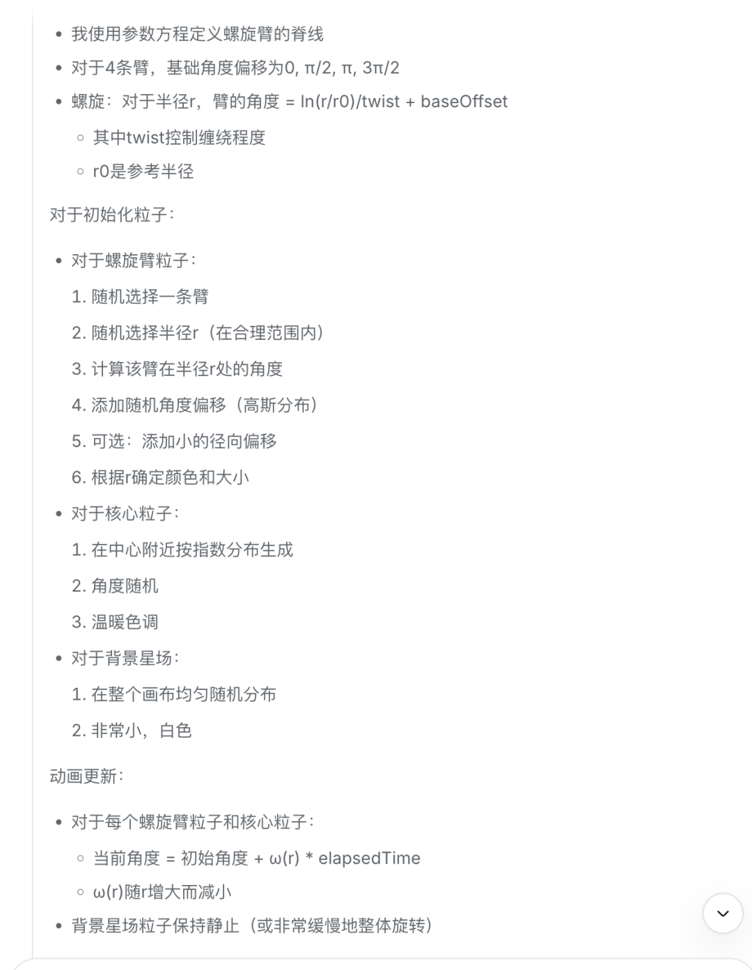 4千万token实测 DeepSeek V4，不简单。。。