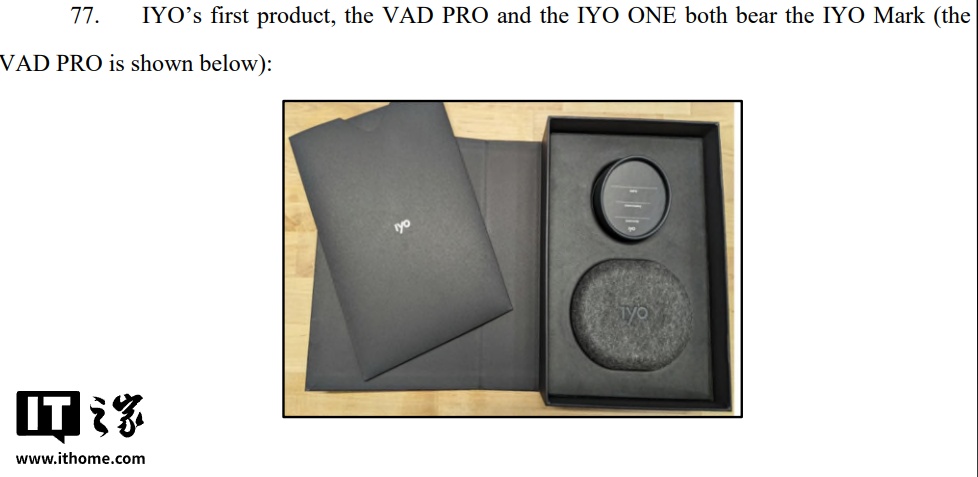 美国法院批准初步禁令：前苹果首席设计官伊夫和 OpenAI 奥尔特曼的 AI 硬件项目禁止使用 io 品牌