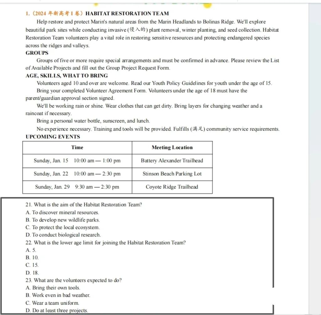 2026高考英语备考｜如何挑选优质高考英语模拟题