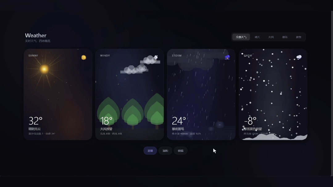 实测 DeepSeek V4 & GLM-5.1，Vibe Coding 谁更强？