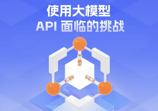 告别多LLM适配烦恼！LLM Protocol Adapter 让多厂商API无缝切换