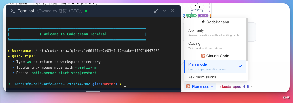 我用多Agent搭了一家跨境电商公司，起飞！
