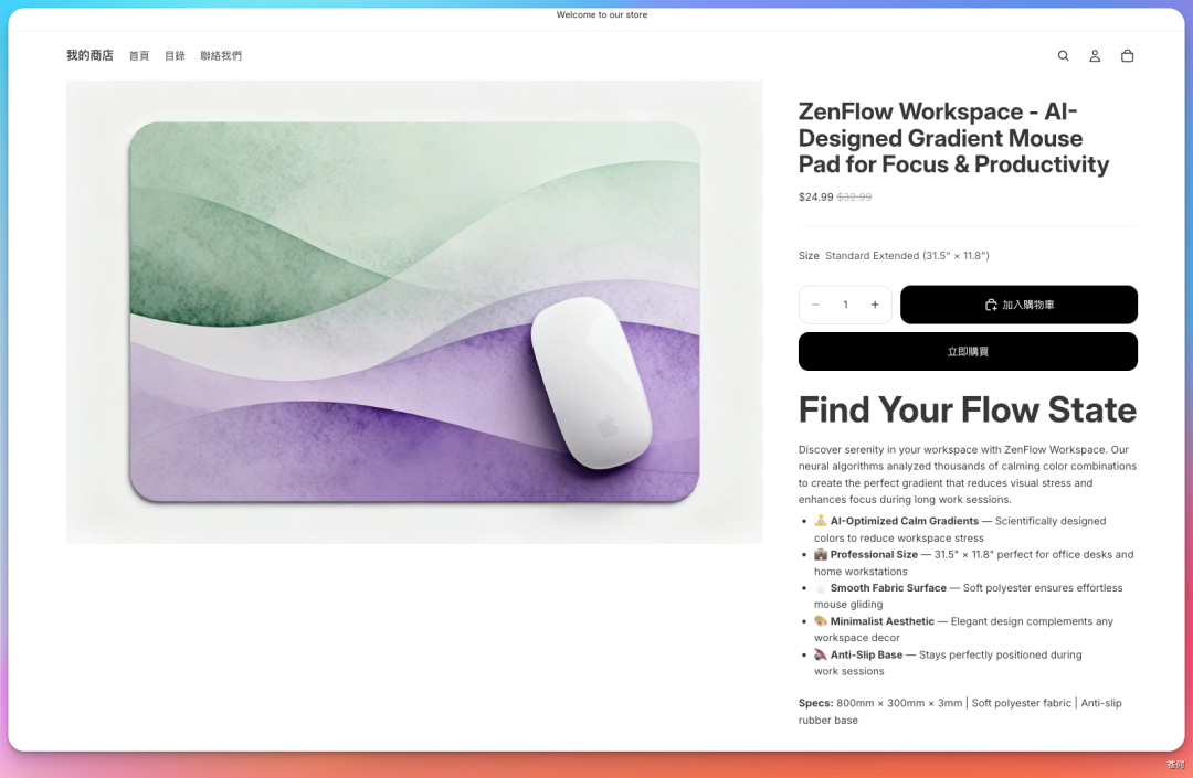 我用多Agent搭了一家跨境电商公司，起飞！