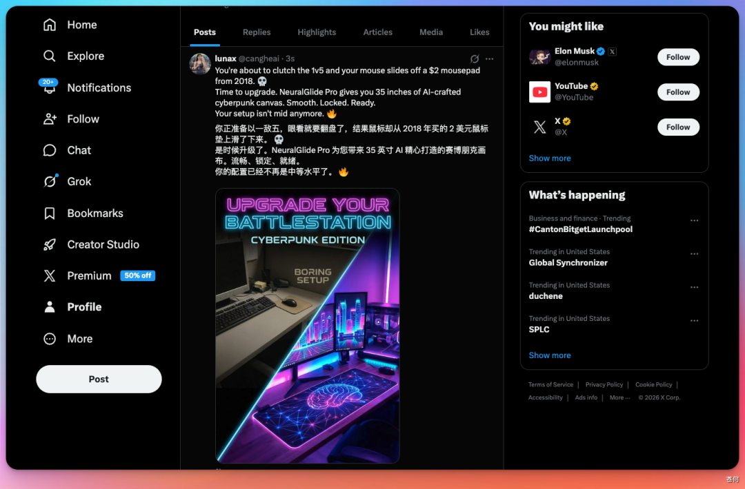我用多Agent搭了一家跨境电商公司，起飞！
