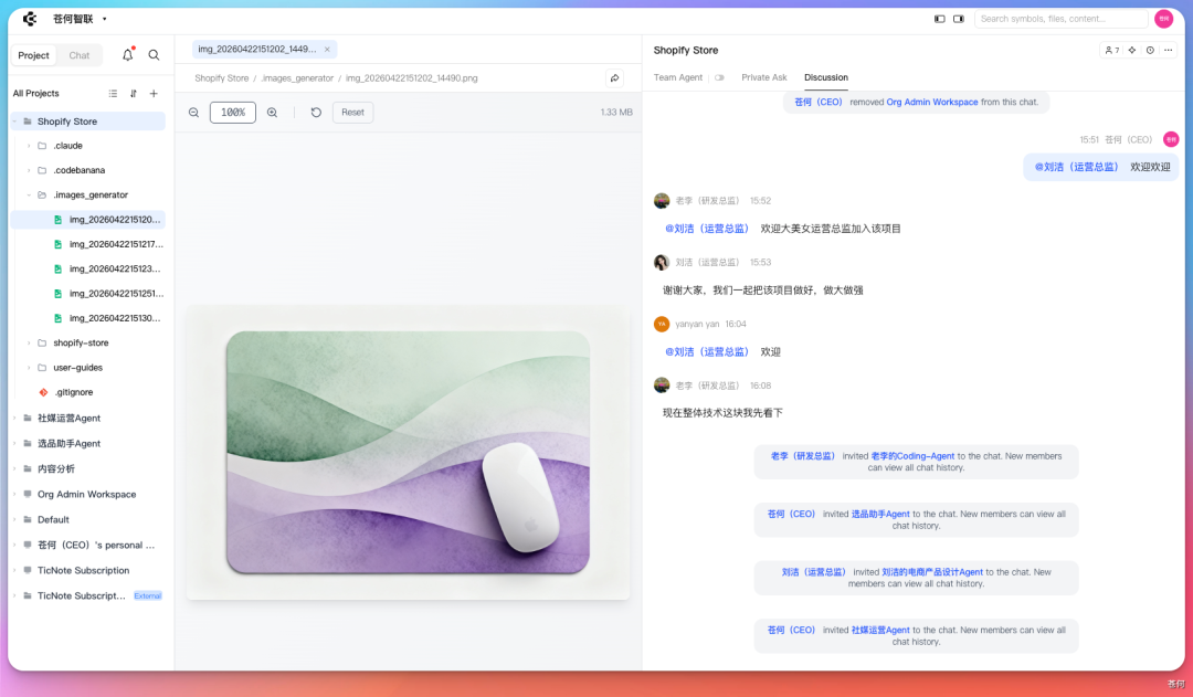 我用多Agent搭了一家跨境电商公司，起飞！