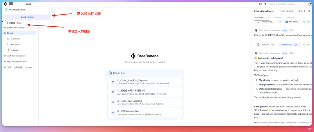 我用多Agent搭了一家跨境电商公司，起飞！