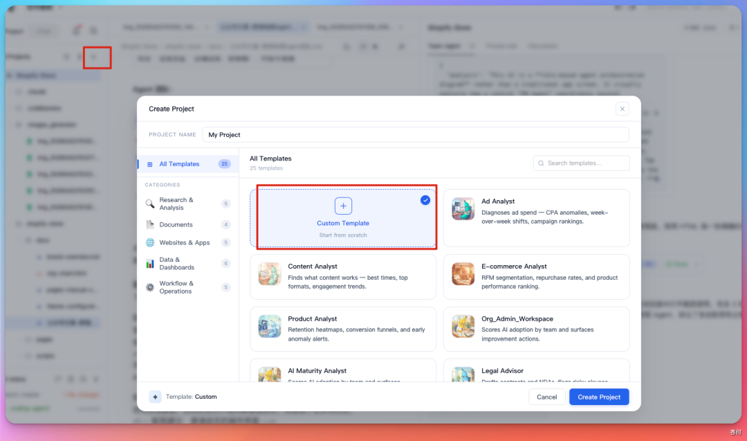 我用多Agent搭了一家跨境电商公司，起飞！