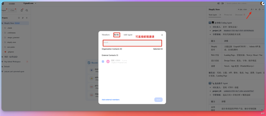 我用多Agent搭了一家跨境电商公司，起飞！